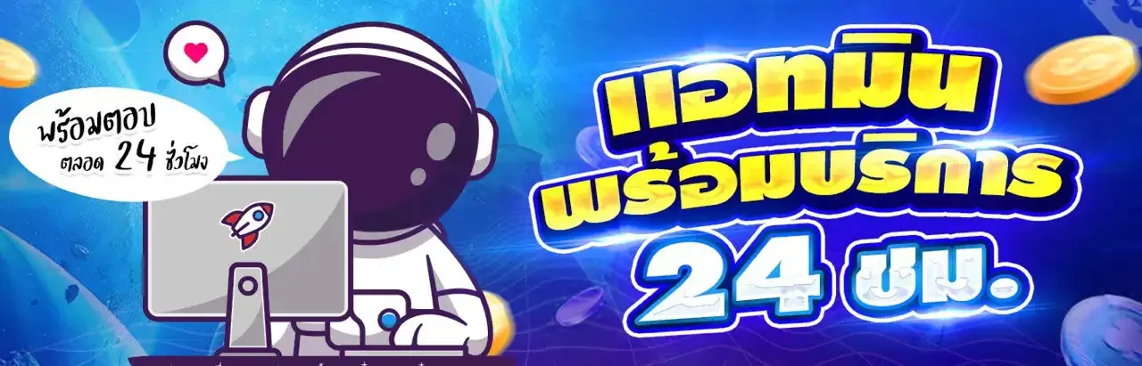 ค่ายเกมสล็อตทั้งหมดที่มีใน APOLLO GAME