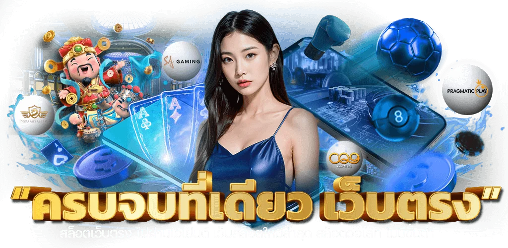 สล็อตออนไลน์ APOLLO GAME รวมเกมสล็อต PG เว็บตรง