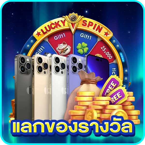 โปรโมชั่นสมาชิกใหม่ Apollo Gaming