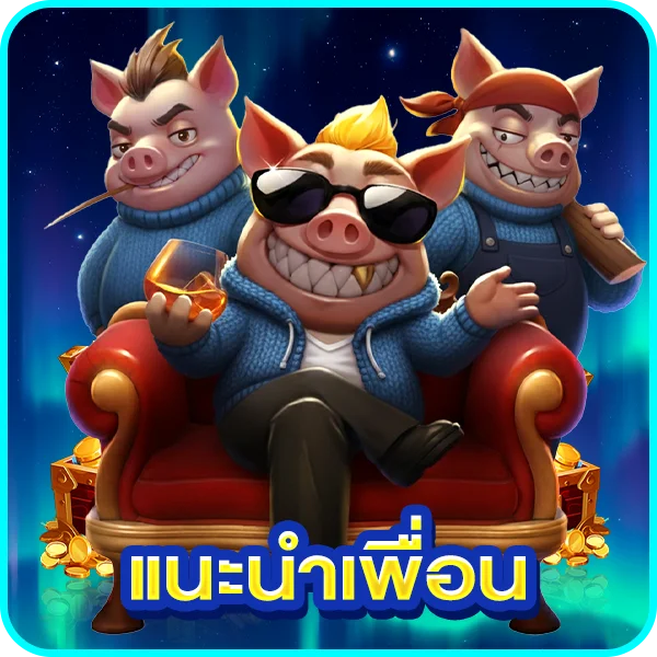 สล็อต PG Soft เกมยอดนิยมบน Apollo Game