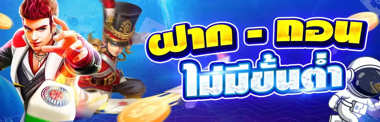 APOLLO GAME | อ โพ โล่ เกมมิ่ง สล็อตเว็บตรงครบวงจร