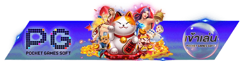 หน้าเข้าสู่ระบบ APOLLO GAME Login Apollo Gaming